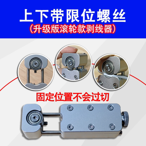 VB2500电缆剥线钳剥线神器旋转调节刀片剥皮刀自动化电工开线皮刀