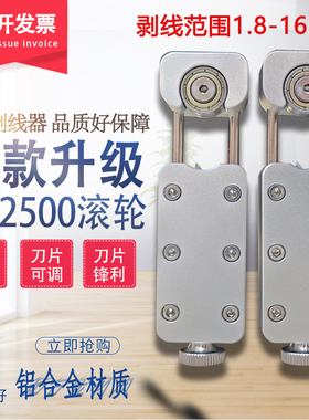 vb2500新款小型剥线钳电工快速剥线器剥线神器多功能手动扒皮钳子