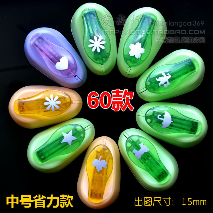 中号省力手工小雏菊卡乐宝打花器压花器压花机非常好压60款可选,玩具/童车/益智/积木/模型,手工制作工具/彩纸/配件,淘宝优惠券,粉丝福利购,淘宝优惠卷