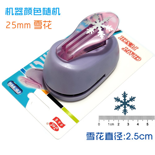 新年圣诞手工装饰雪花款