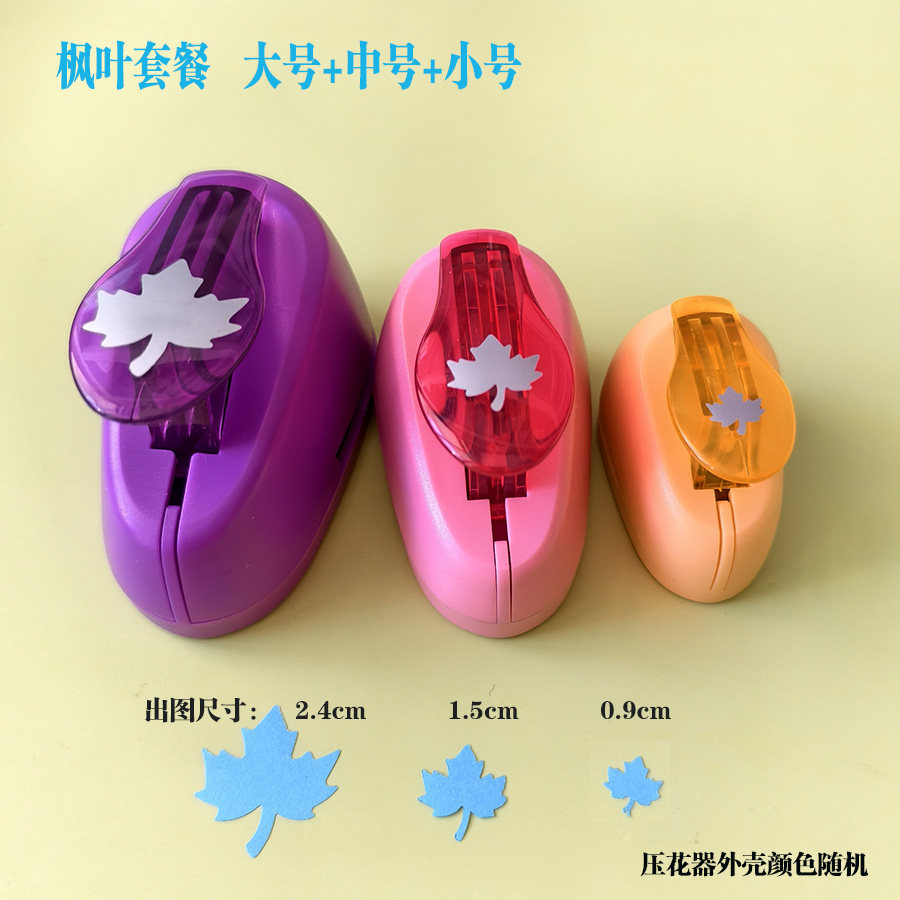 省力特大/大中小号卡乐宝 打花器 压花器 枫叶压花机,玩具/童车/益智/积木/模型,手工制作工具/彩纸/配件,淘宝优惠券,粉丝福利购,淘宝优惠卷