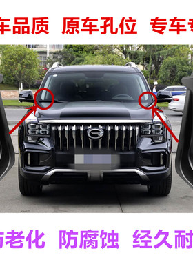 17-21款广汽传祺GS7前挡导流板胶条GS8挡风玻璃密封条集水包角