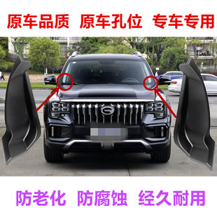 17-21款广汽传祺GS7前挡导流板胶条GS8挡风玻璃密封条集水包角