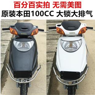 二手摩托車原裝 踏板車九成新本田小公主燃 本田喜悅100CC本田女裝