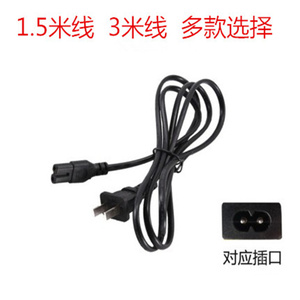 适用JBL音乐世家AUTHENTICS200/300/500音箱户外音响充电线插头线