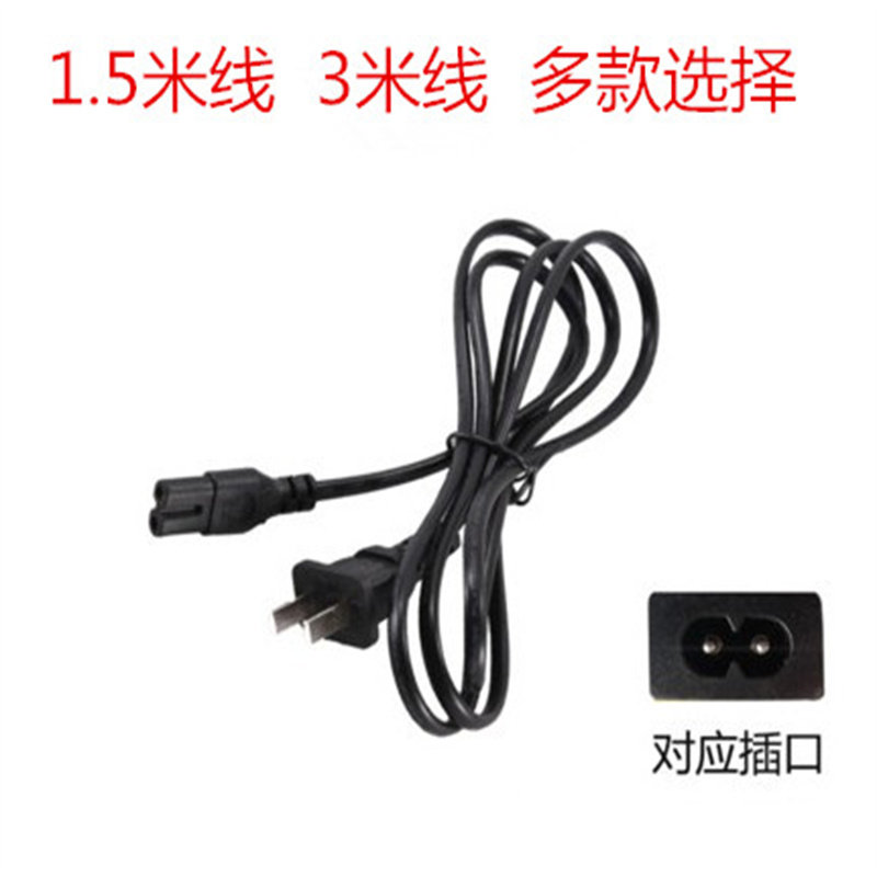 适用格瑞特DK-200B智能电钢琴成人数码钢琴电源线插头线220