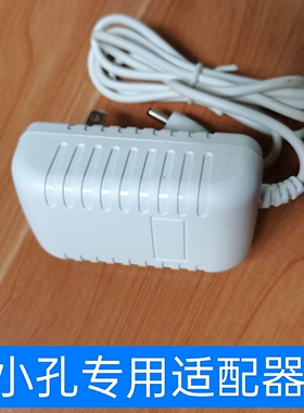 适用instone好时达HSD9021A可移式LED台灯插头12V1A电源适配器线