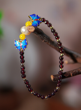 珠花蝶度女石榴石珍珠古风手链