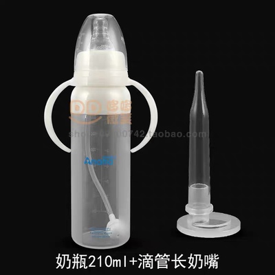 克莱福唇腭术后专用长奶嘴奶瓶兔唇宝宝替换细口滴管口腔修复奶瓶