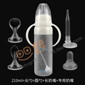 唇腭裂宝宝专用奶瓶腭裂术前术后奶嘴硅胶软奶瓶早产新生儿吸力弱
