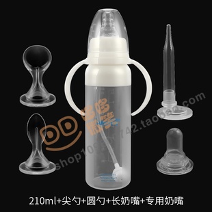 唇腭裂宝宝专用奶瓶腭裂术前术后奶嘴硅胶软奶瓶早产新生儿吸力弱