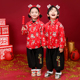 旦演出服中国风套装 儿童衬衫 拜年服男童过年衣服女童过新年宝宝元