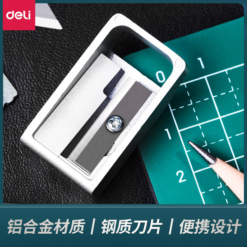 得力金属卷笔刀锌合金小型铅笔刀小学生便携式削笔刀手动削笔器旋笔刀钻笔刀卡通卷笔刀小号2个装_虎窝淘