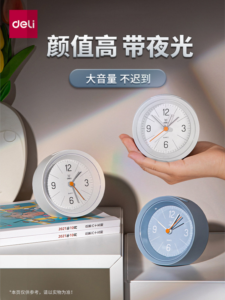 학생들이 일어날 수있는 효과적인 알람 시계 저소음 알람 시계로 아이들을 깨울 수 있습니다. 소년 소녀 타이밍 기숙사 데스크탑 작은 시계