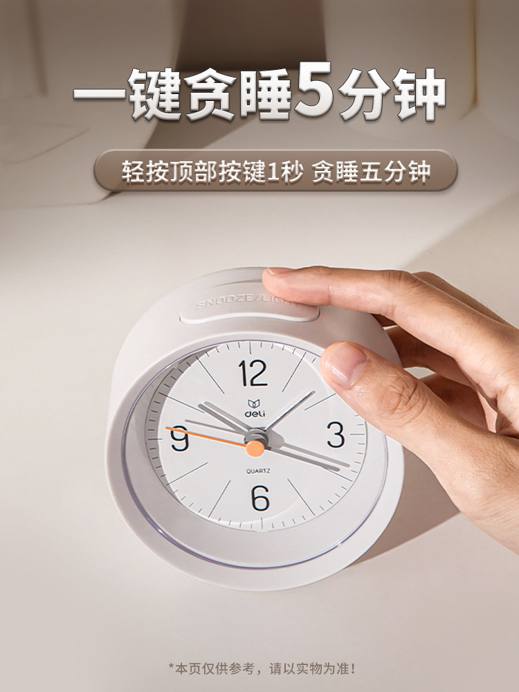 학생들이 일어날 수있는 효과적인 알람 시계 저소음 알람 시계로 아이들을 깨울 수 있습니다. 소년 소녀 타이밍 기숙사 데스크탑 작은 시계