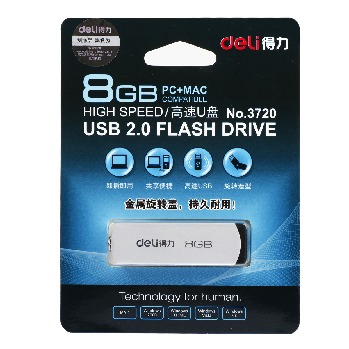 Accessoire USB - Ref 449531 Image 4