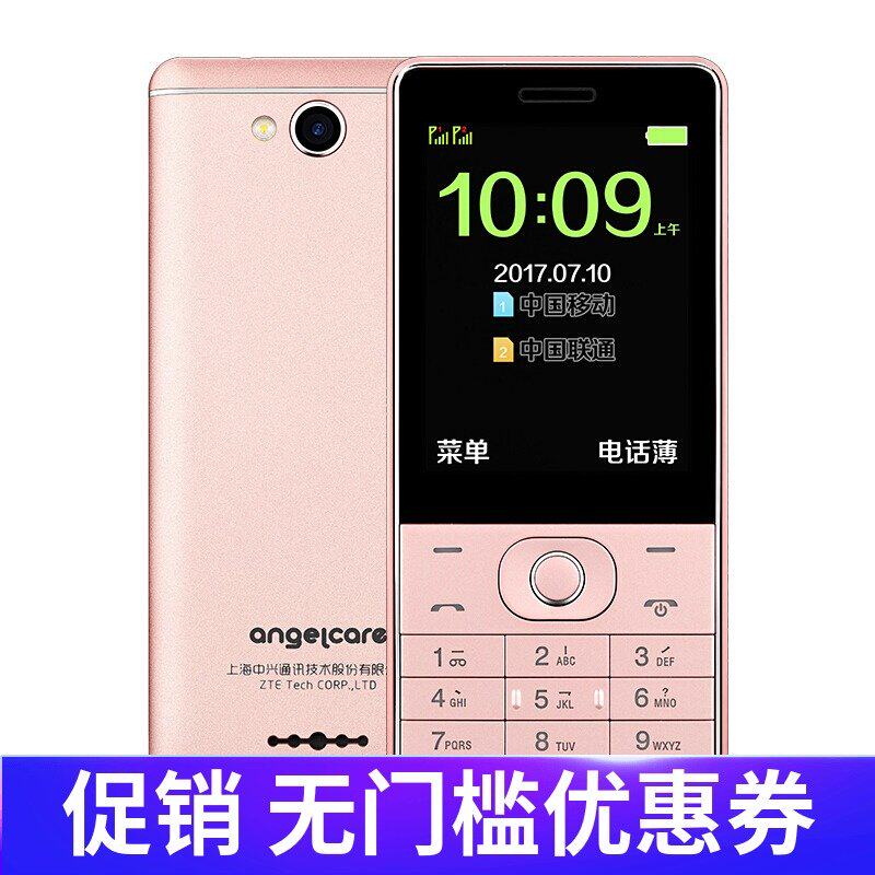 ZTE/ ZTE L880 Guard the elderly mobile phone Touch screen Handwriting Key Straight Characters Loud move Older machinesin the Phone  category - from Buy2taobao.com to provide professional Taobao agent buy service