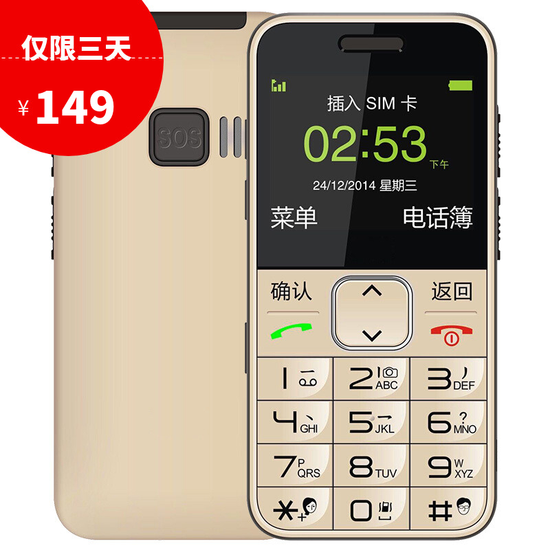 ZTE/ÖÐÐË L580ÀÏÈËÊÖ»ú´ó×Ö´óÉùÒÆ¶¯´óÆÁÖ±°åÀÏÄê»úÄÐÅ®¿îÀÏÈË»ú