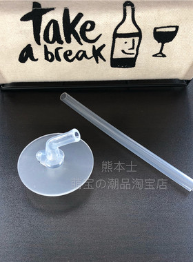 BEAR BENS熊本士儿童保温杯吸管吸嘴水壶原装正品配件