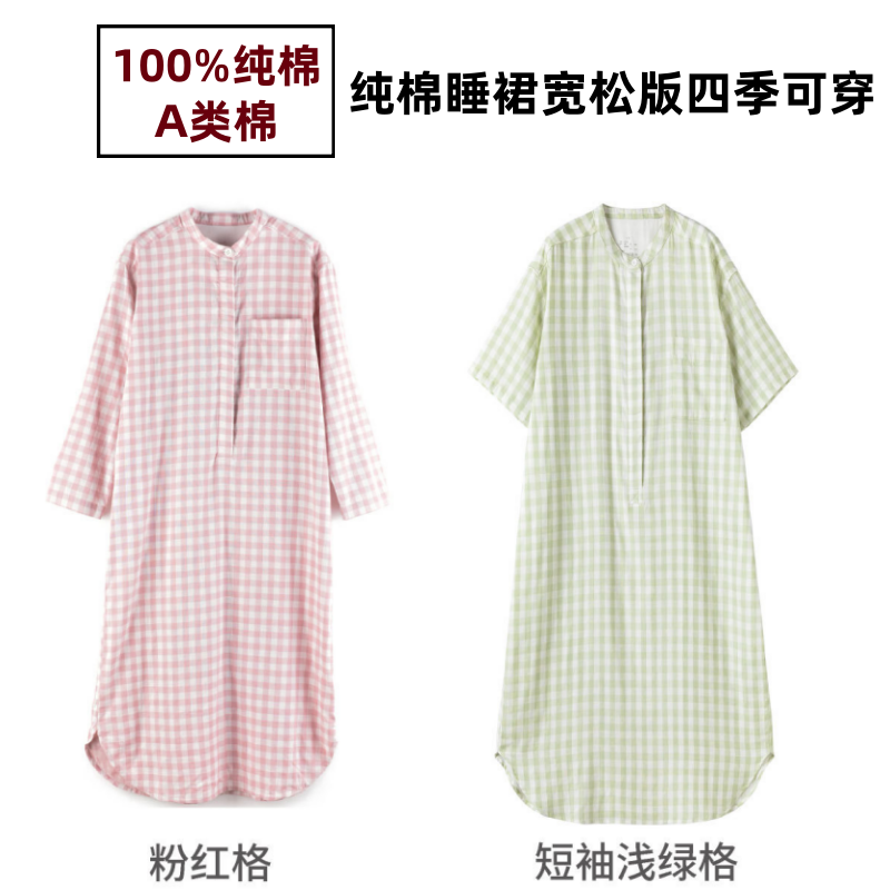 日式高品质法兰绒睡裙长袖衣磨毛纯棉印度风连衣裙春秋冬家居服