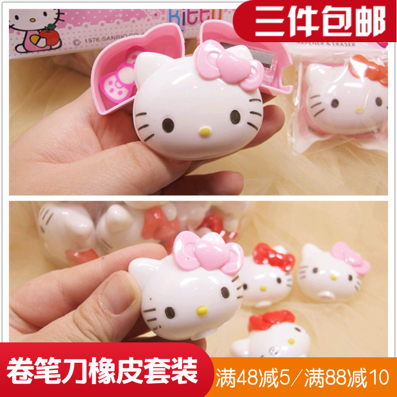 hellokitty韩国少女心粉色卡通文具凯蒂猫彩铅笔刀卷笔刀橡皮套装