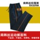 宽松直筒裤 男女运动裤 长裤 四季 学生裤 款 深蓝色桔黄橙色杠条中性款