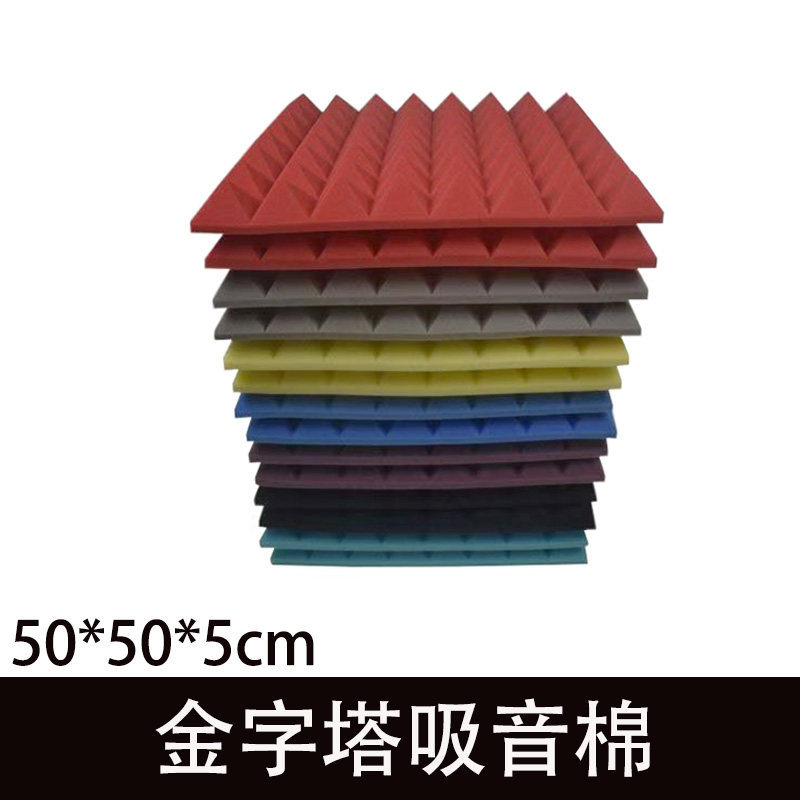 金字塔吸音棉高密度吸音海绵培训建筑隔音棉