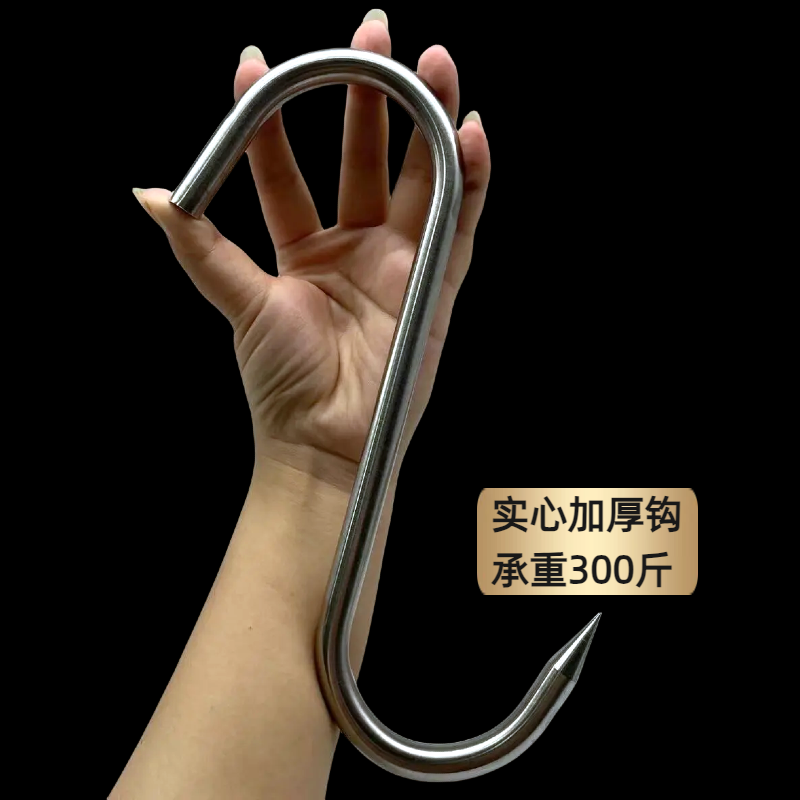 挂肉勾结实耐用承重力好