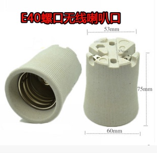 E40陶瓷灯头防爆金卤灯高压钠灯工矿灯耐高温2000W建筑之星塔吊灯