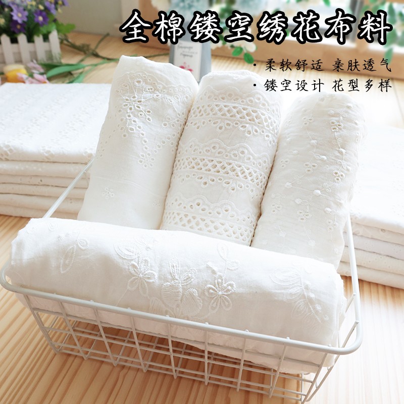 全棉蕾丝布料ins夏季白色裙子服装婚纱面料棉布纯棉镂空刺绣布料