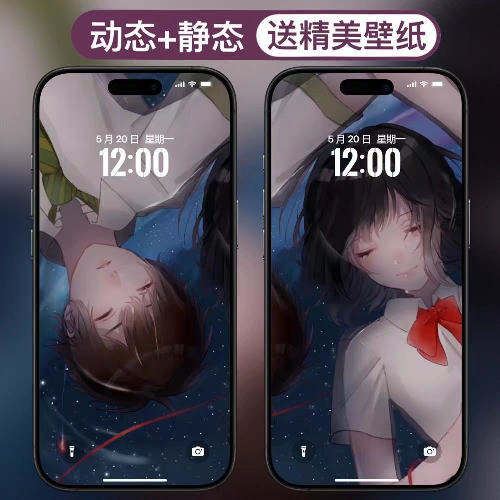 情侣04安卓苹果手机超清壁纸2K4K8K图片视频高清手机动态壁纸小学