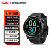 EZON宜准专注者R7运动手表跑步专用心率马拉松骑行越野跑铁三血氧