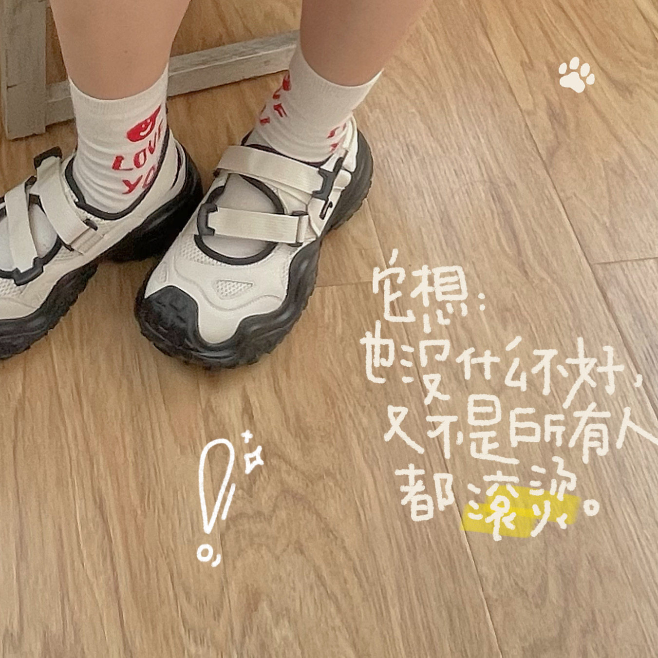 秋冬春夏百搭字母四季韩国袜子