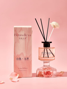 清栀沐香自我无界香薰持久留香清新自然超大容量植物香薰安全放心