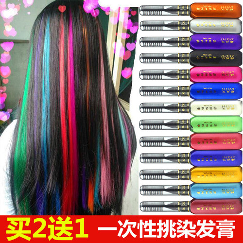 一次性染发笔棒不伤发染色剂可洗