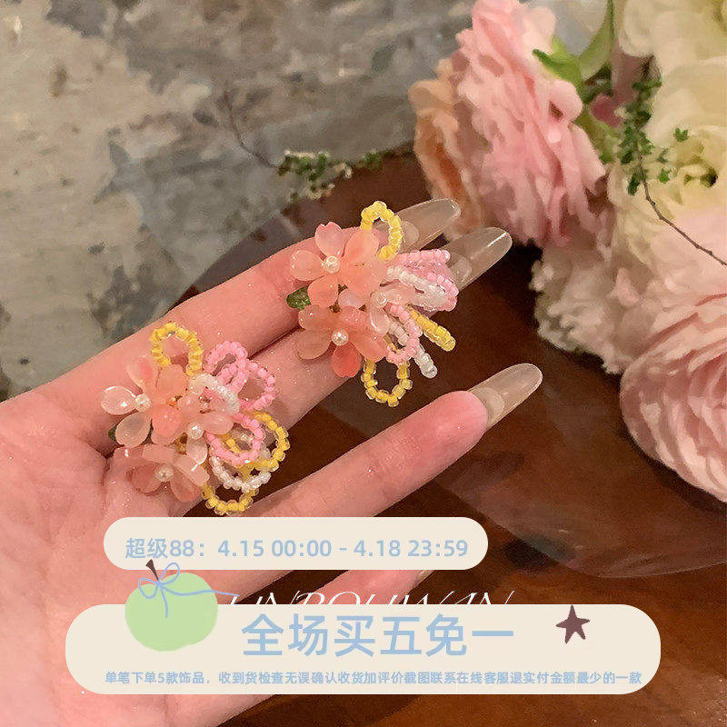 氧气早春 粉色串珠缤纷海棠朵耳钉耳环新款超仙森系小清新耳饰