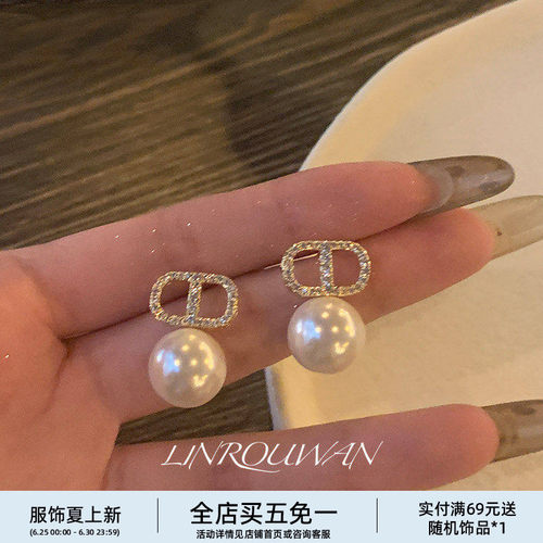 甜贵千金CD锆石珍珠耳环女