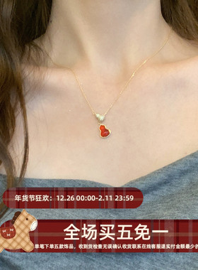 新中式红色葫芦吊坠项链