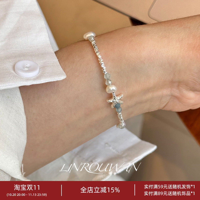 925纯银不规则海星天然珍珠手链