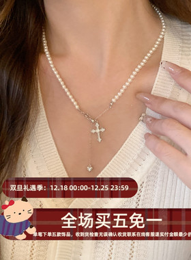 十字架吊坠仿珍珠项链