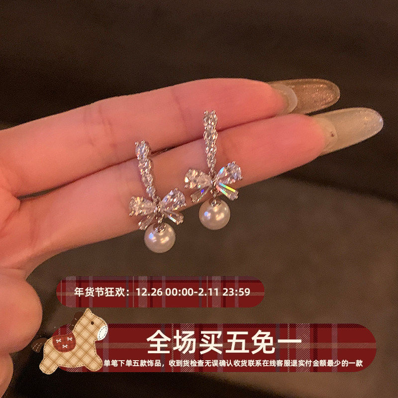 蝴蝶结仿珍珠耳环2026新款爆耳钉小众设计感高级轻奢百搭甜美耳饰,饰品/流行首饰/时尚饰品新,耳环,淘宝优惠券,粉丝福利购,淘宝优惠卷