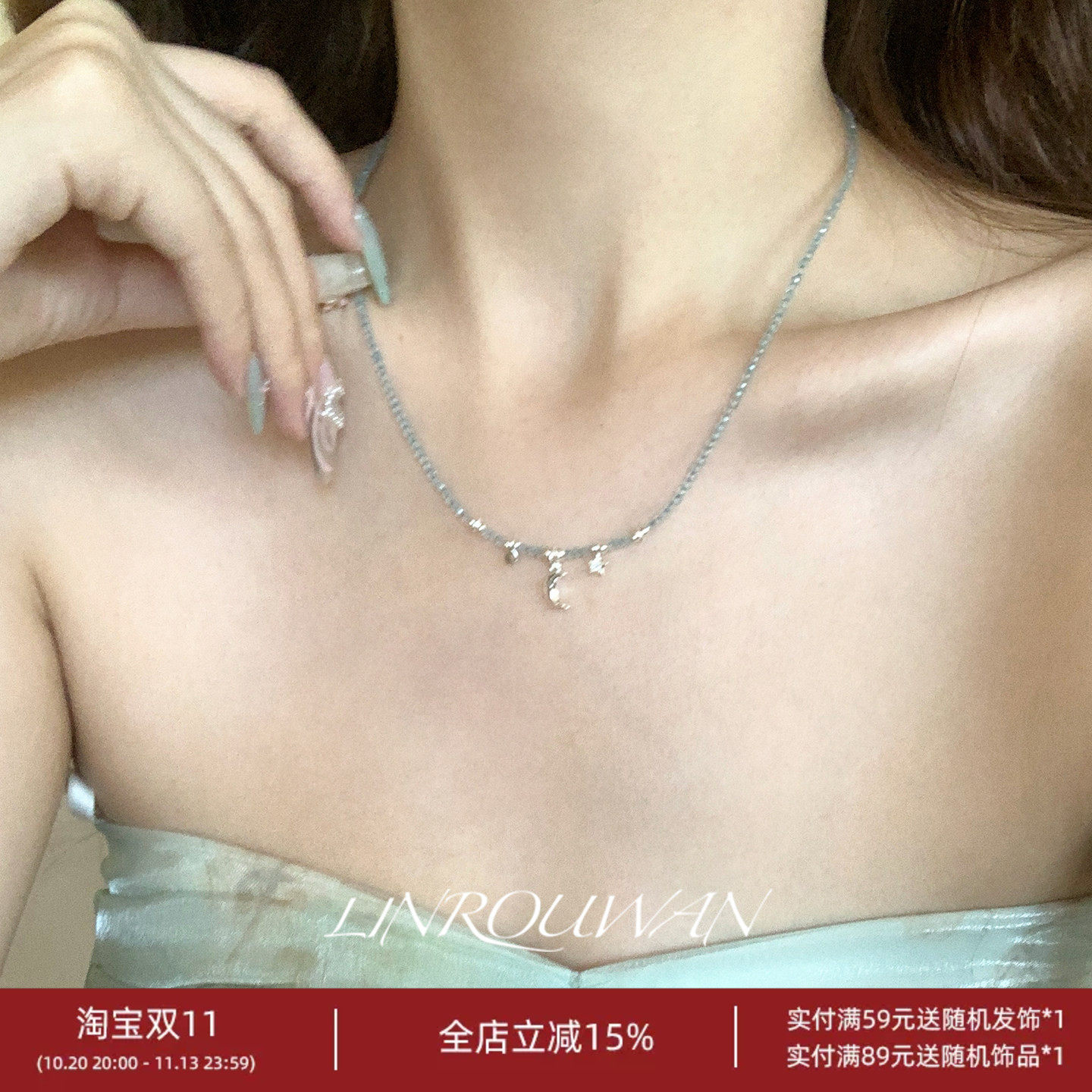 925纯银镶钻星月托帕石圆珠项链