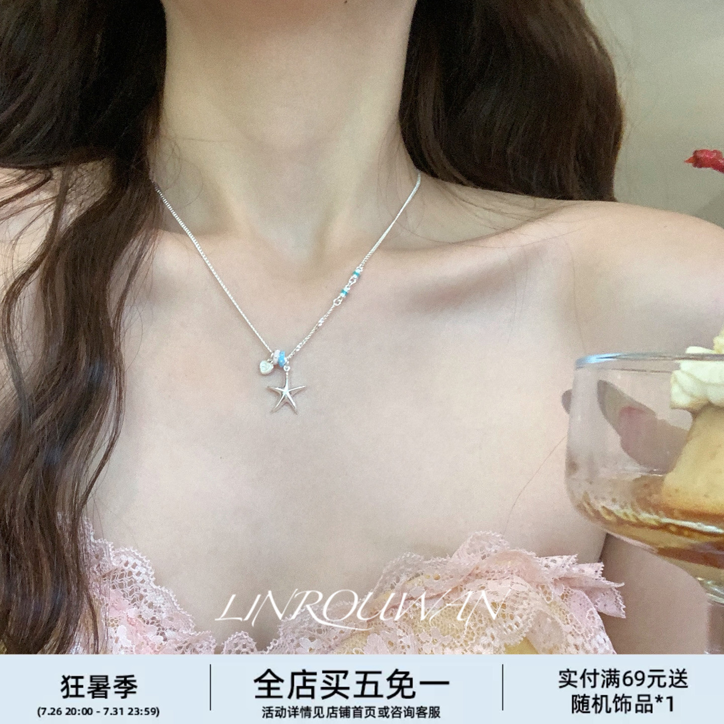 925纯银海星项链女绝美锁骨链
