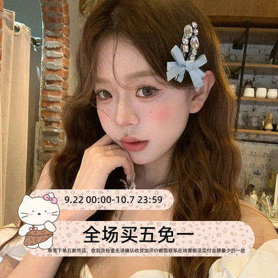 张元英同款蝴蝶结丝带水钻发夹
