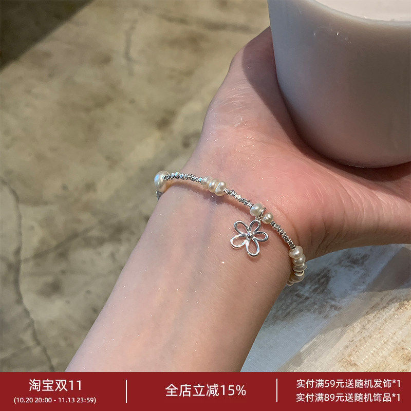 林肉完纯银碎银镂空花朵珍珠手链