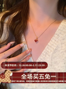 新年红爱心滴油贝母双面项链