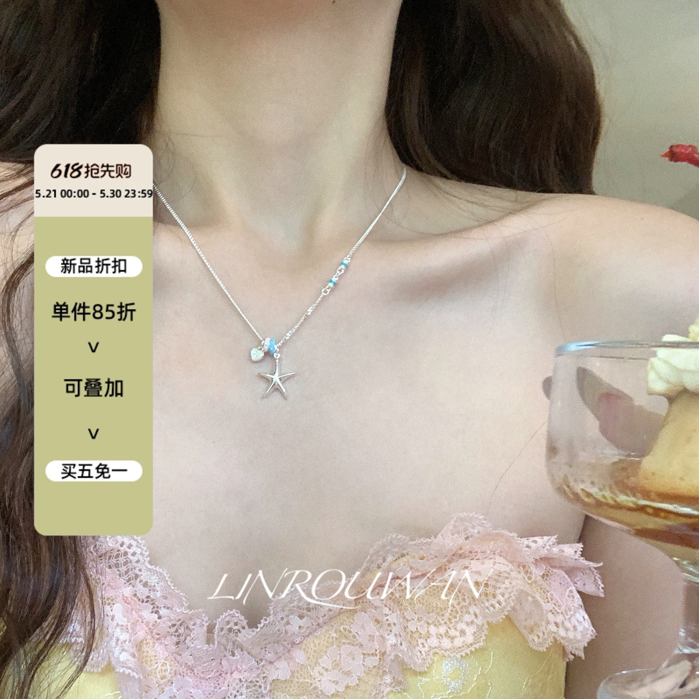 林肉完 925纯银海星项链女彩色简约滴油多巴胺设计夏日绝美锁骨链