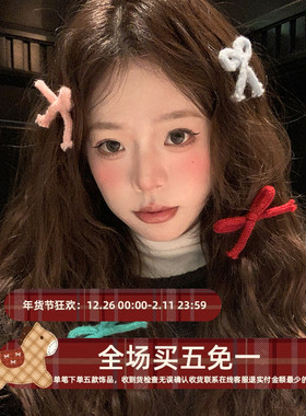 打个蝴蝶结 节日氛围感樱桃红毛线发夹 小众设计气质甜美刘海边夹