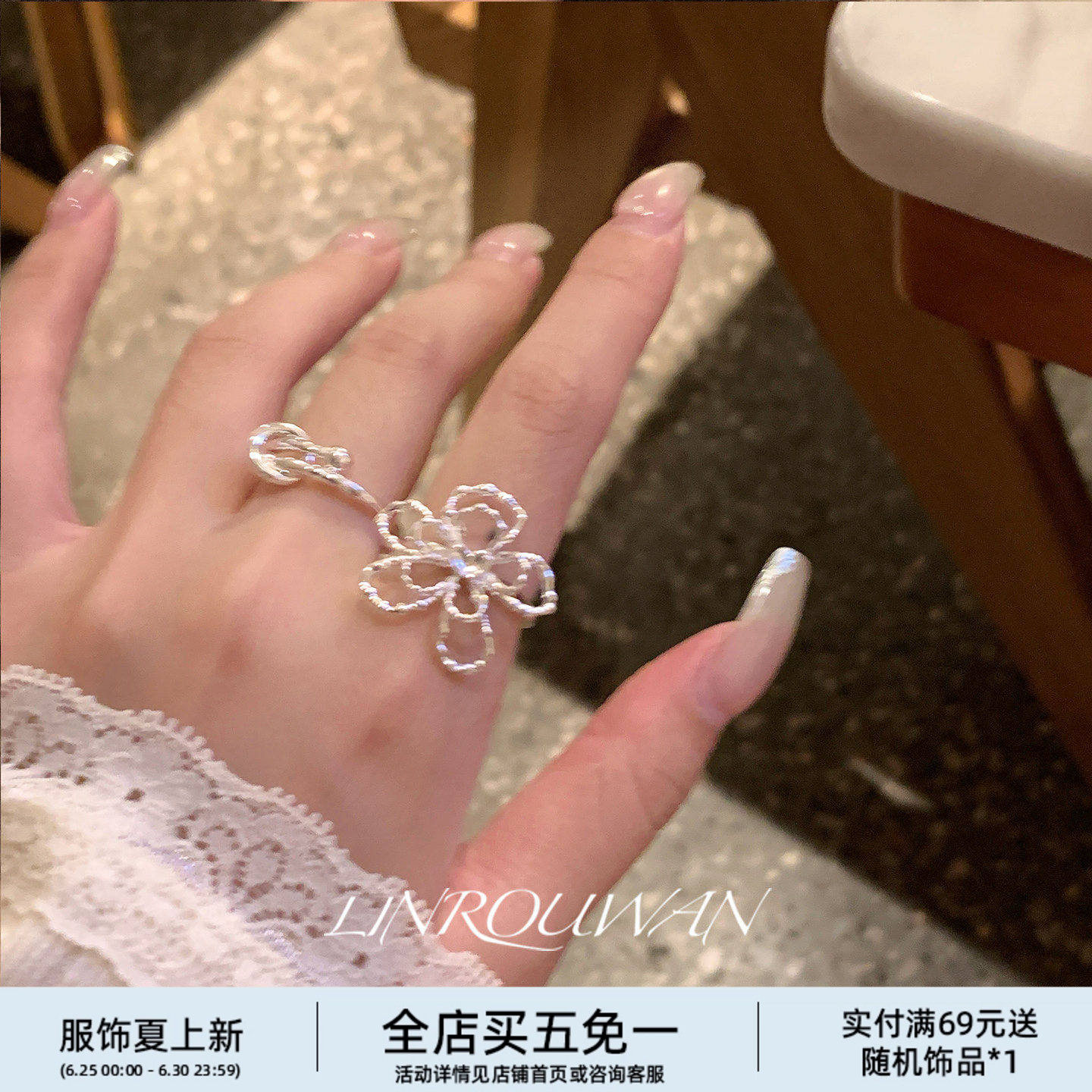 荆棘爱心花朵戒指925纯银