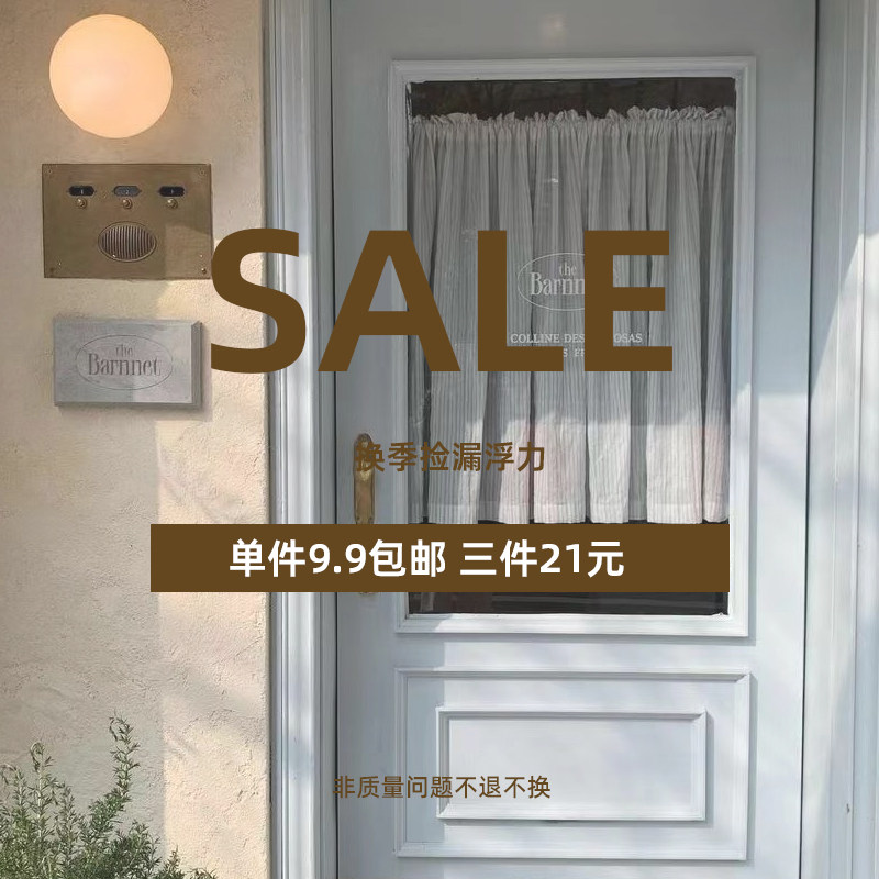 【宠粉浮力】早春耳饰 单件9.9/3件21元